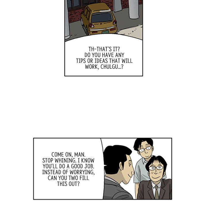 Misaeng: Incomplete Life - episode 24 - 71