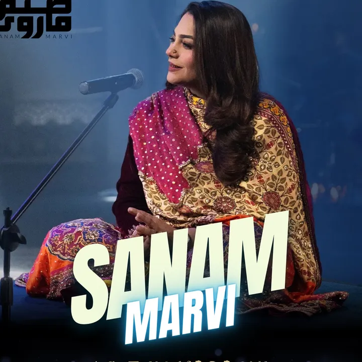 thesanammarvi