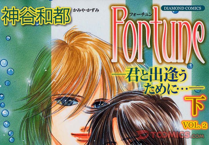Fortune - Meeting You - episode 15 - 0