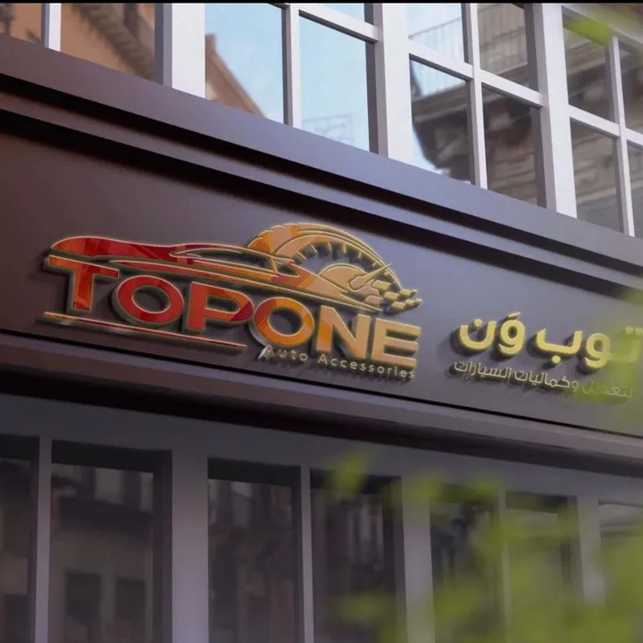@top_one515