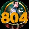 ijaz_jutt_pti