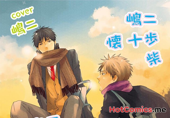 e-choco Vol.3 - episode 5 - 0