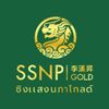 singsangnapa
