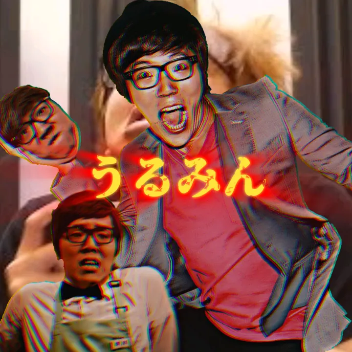 uruminnshinzan