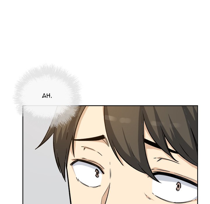 Excuse me, This is my Room - episode 54 - 117