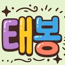 @taebong81
