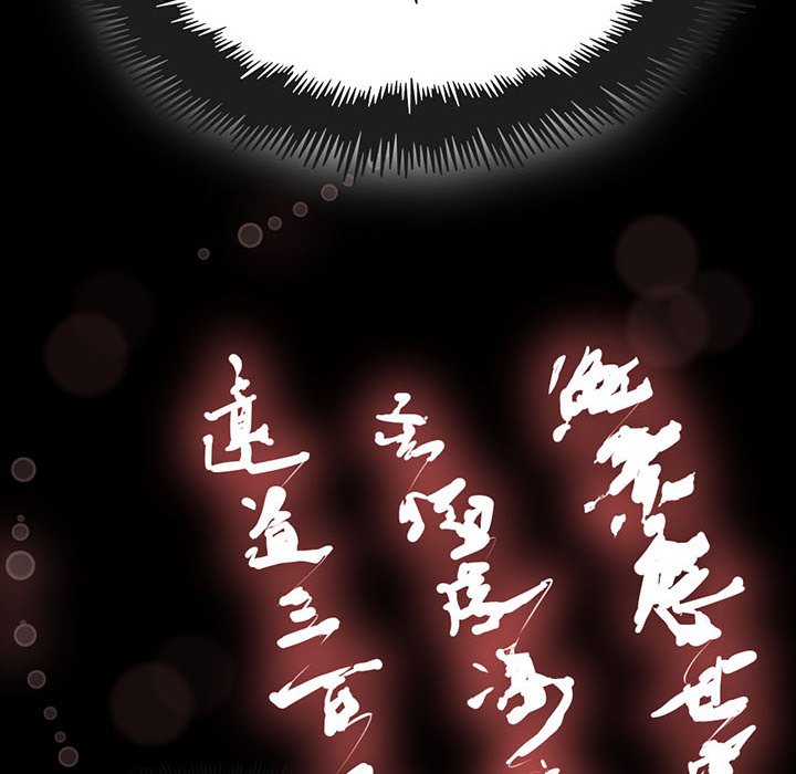 River Where the Moon Rises - episode 3 - 191