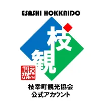 okhotskesashi