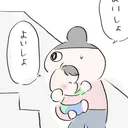 @noriomanga