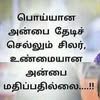 prasanna.nagaretn