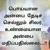 prasanna.nagaretn