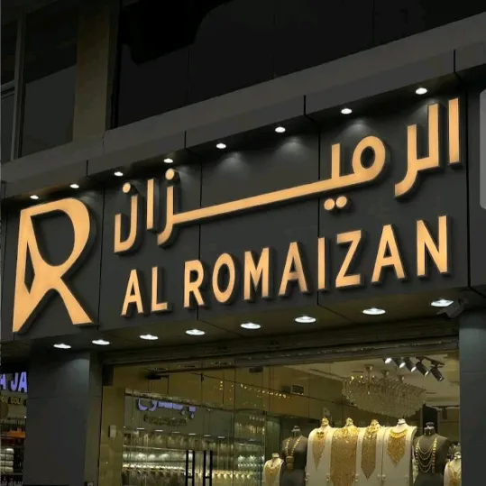 alrmaiann