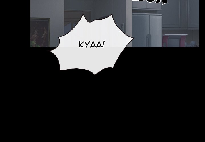The First Love Story - episode 60 - 1