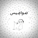 @hawaajes_stories