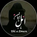 @ehl_e_eman_