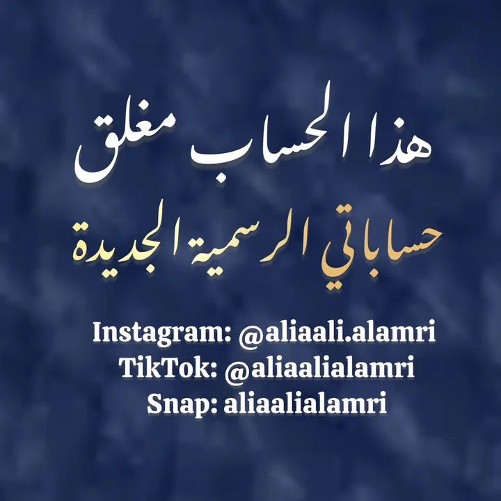 @alia_alamri