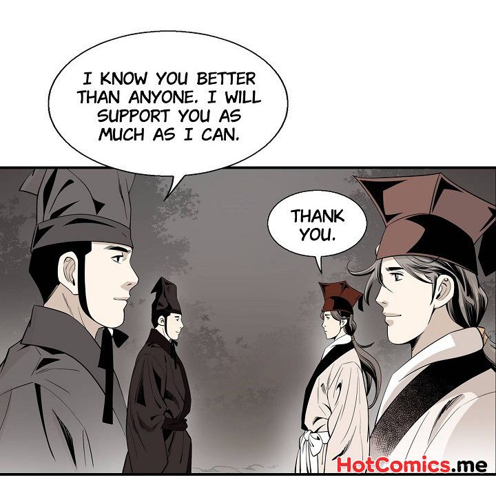Magician's Murim Adventures - episode 47 - 31
