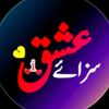 khuramsdw