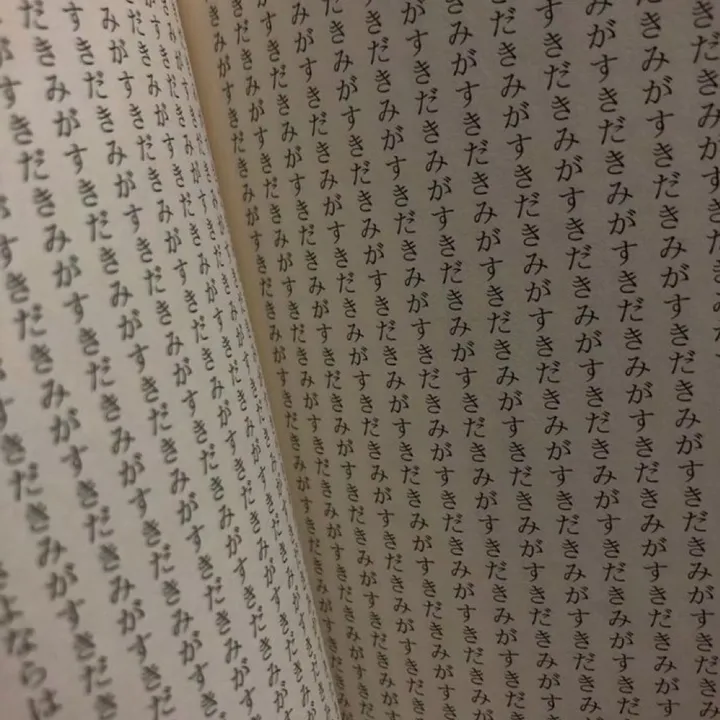 ooo00fuyu