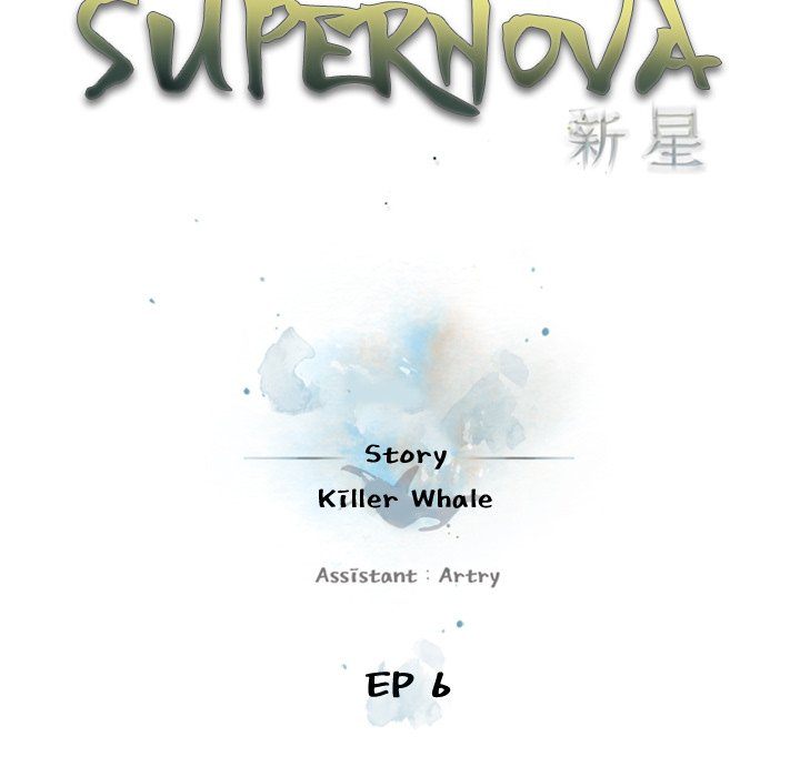 Supernova - episode 6 - 7