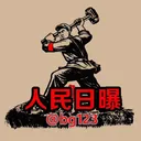@user7767370103591