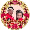 pantinokiitafu_fu
