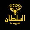 khtm.sultan