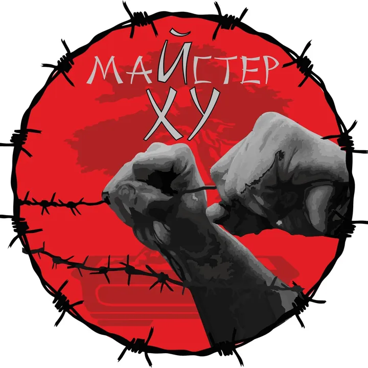 @maysterxu