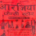 @aarjiyafanceystore