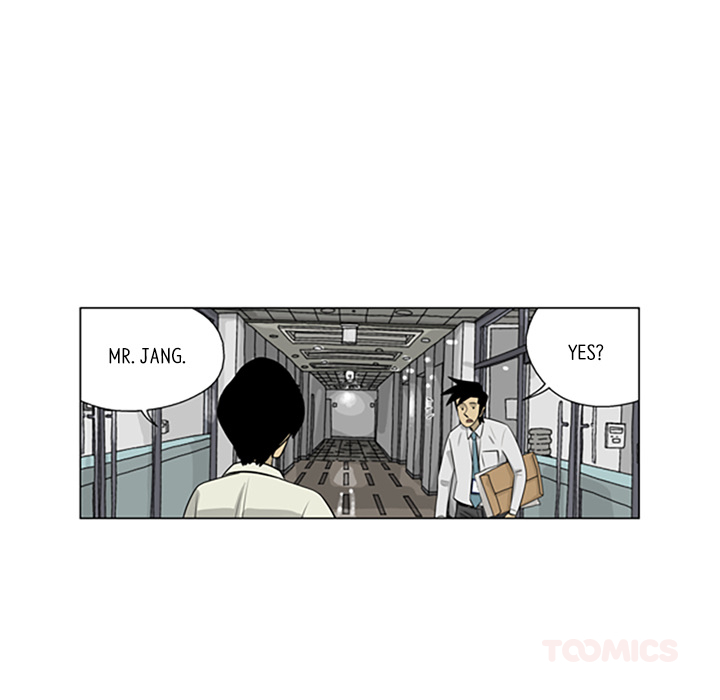 Misaeng: Incomplete Life - episode 97 - 33