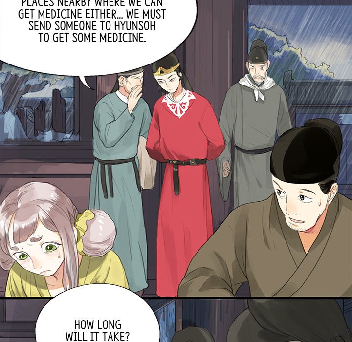 The Land of Flowers - episode 14 - 59