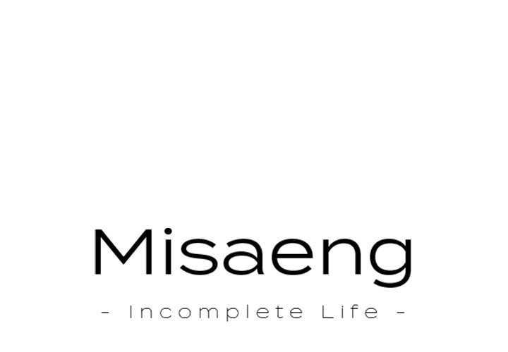 Misaeng: Incomplete Life - episode 62 - 0