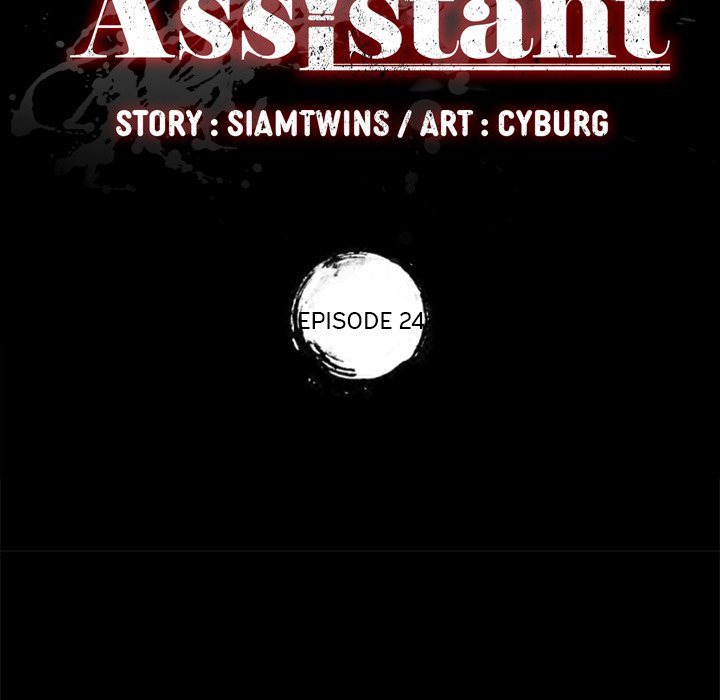 The Assistant - episode 24 - 10