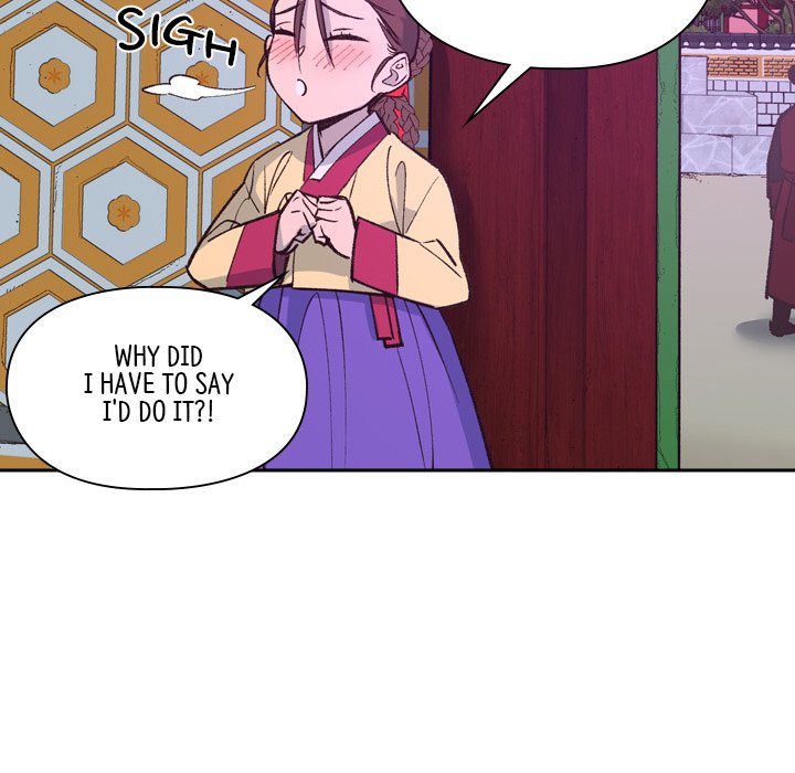 The Princess's Guard - episode 9 - 57
