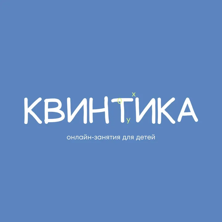kvintika