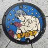 udonritj65n