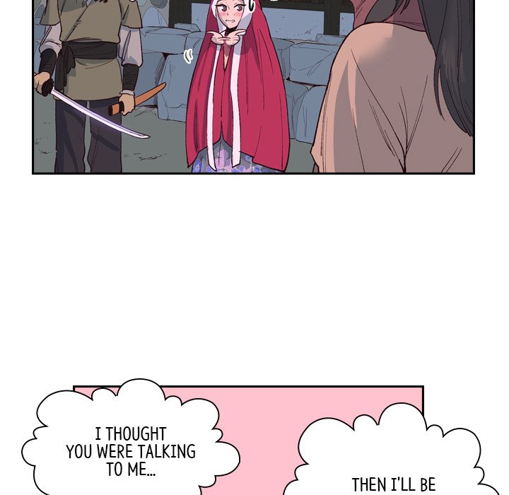 The Princess's Guard - episode 1 - 26