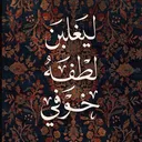 @ayaelesawy70