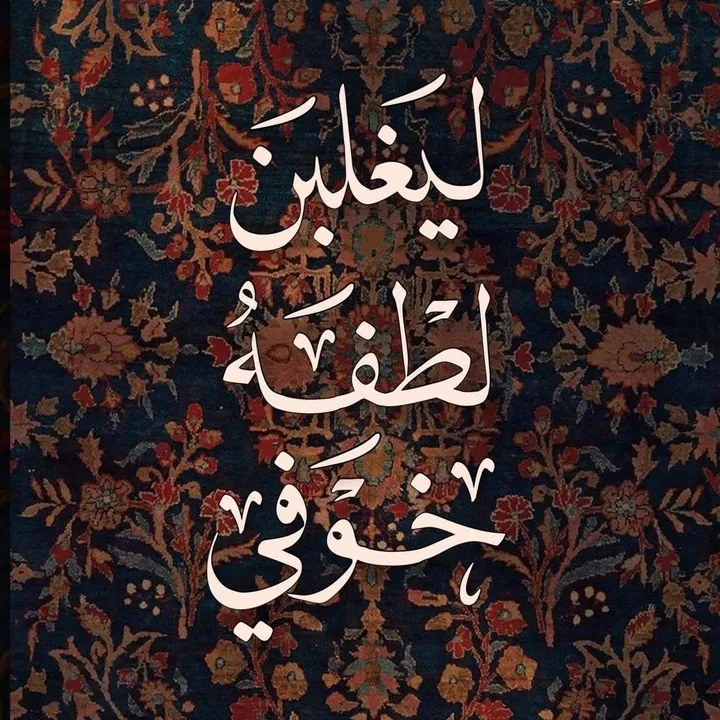 ayaelesawy70