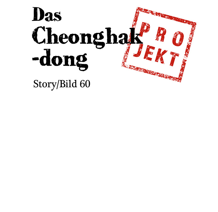 Das Cheonghak-dong Projekt - episode 19 - 7