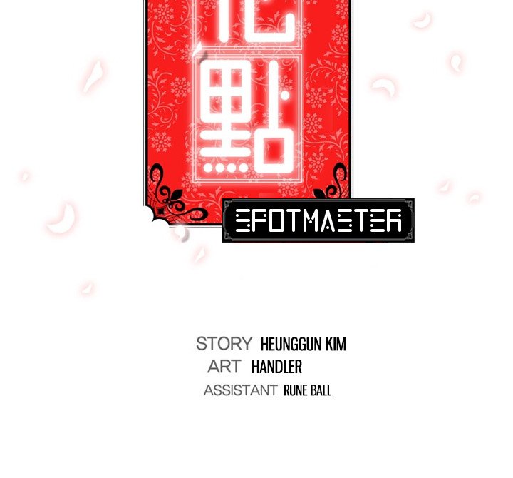 The Spot Master - episode 18 - 106