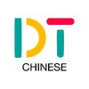 dtchinese