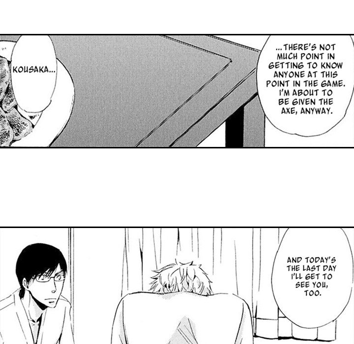 Carrot and Stick - episode 1 - 36
