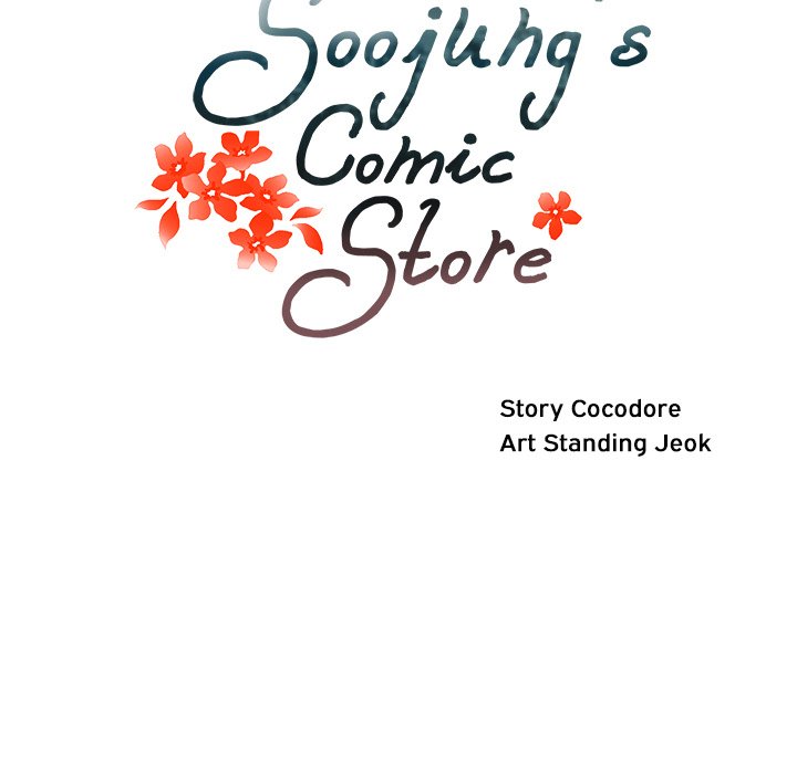 Soojung's Comic Store - episode 8 - 30