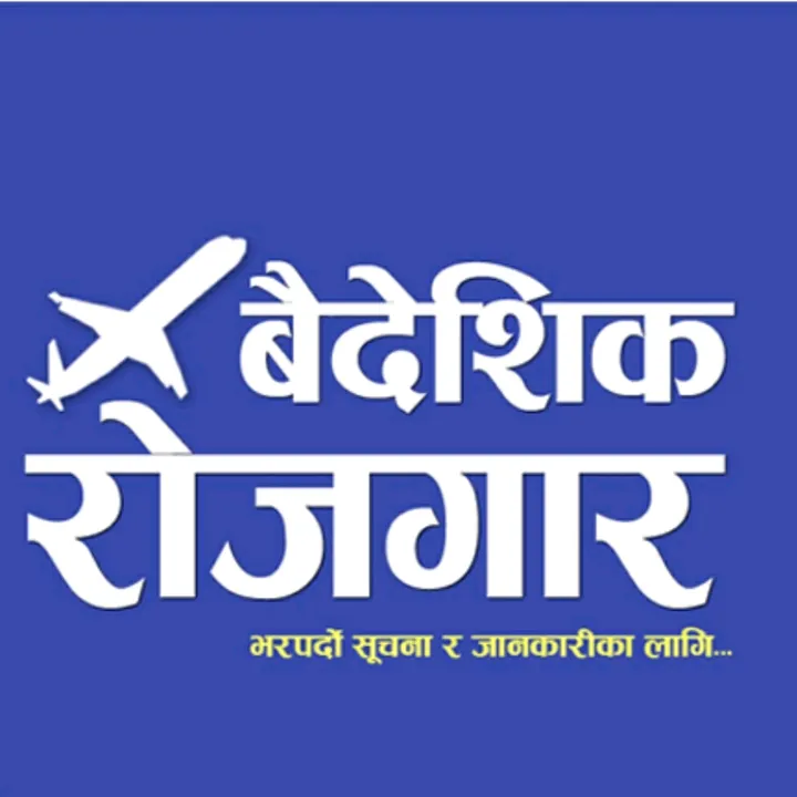 itaharimanpower