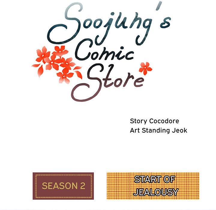 Soojung's Comic Store - episode 37 - 21