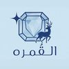 al.qomrah