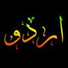 _shah_ji_