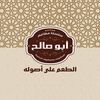 abusaleh.restaurant.egy
