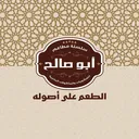 @abusaleh.restaurant.egy